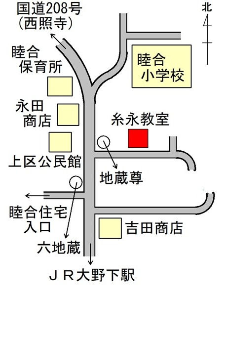 糸永ピアノ教室への案内地図 JR大野下駅から国道208号沿い 睦合小学校近く